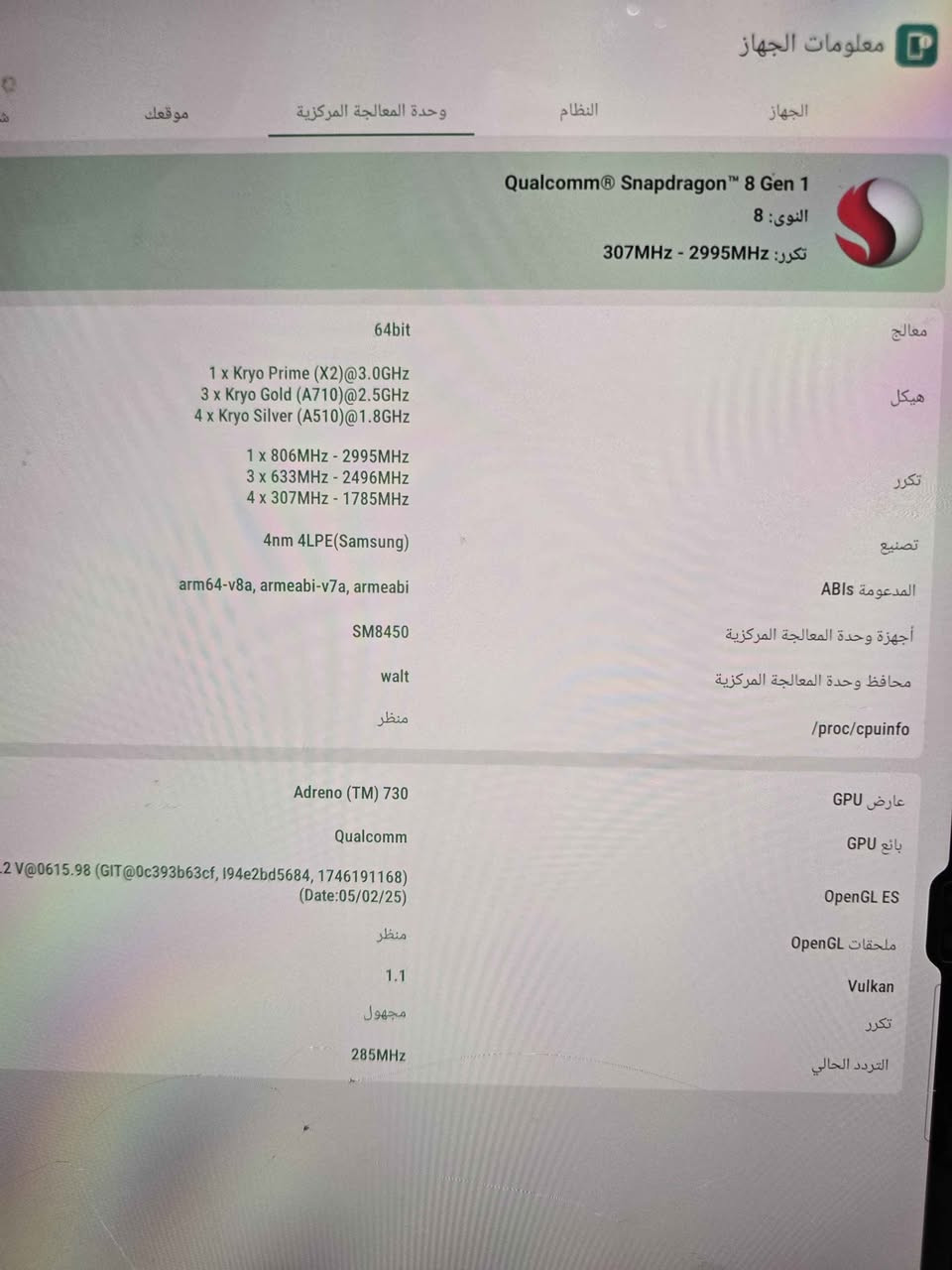 للبيع تاب سامسونج س8 الترا
المعروف بقوة الشاشة ومعالجه 
شاشة عملاقة 14.6 تلفاز صغير وين متروح 😅
معالج سناب دراغون جين 1
بوبجي 120 فريم 
يجي وياه قلم وكيبل شحن وكفر شركة الشيخان, نينوى


**إذا كنت صاحب هذا الإعلان وتريد حذفه لأي سبب، رجاءا أرسل رسالة إلى الدعم الفني**