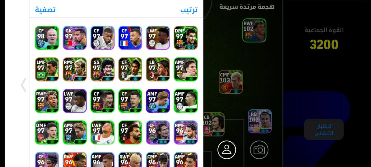 قيم وخذ داخل كركوك


**إذا كنت صاحب هذا الإعلان وتريد حذفه لأي سبب، رجاءا أرسل رسالة إلى الدعم الفني**