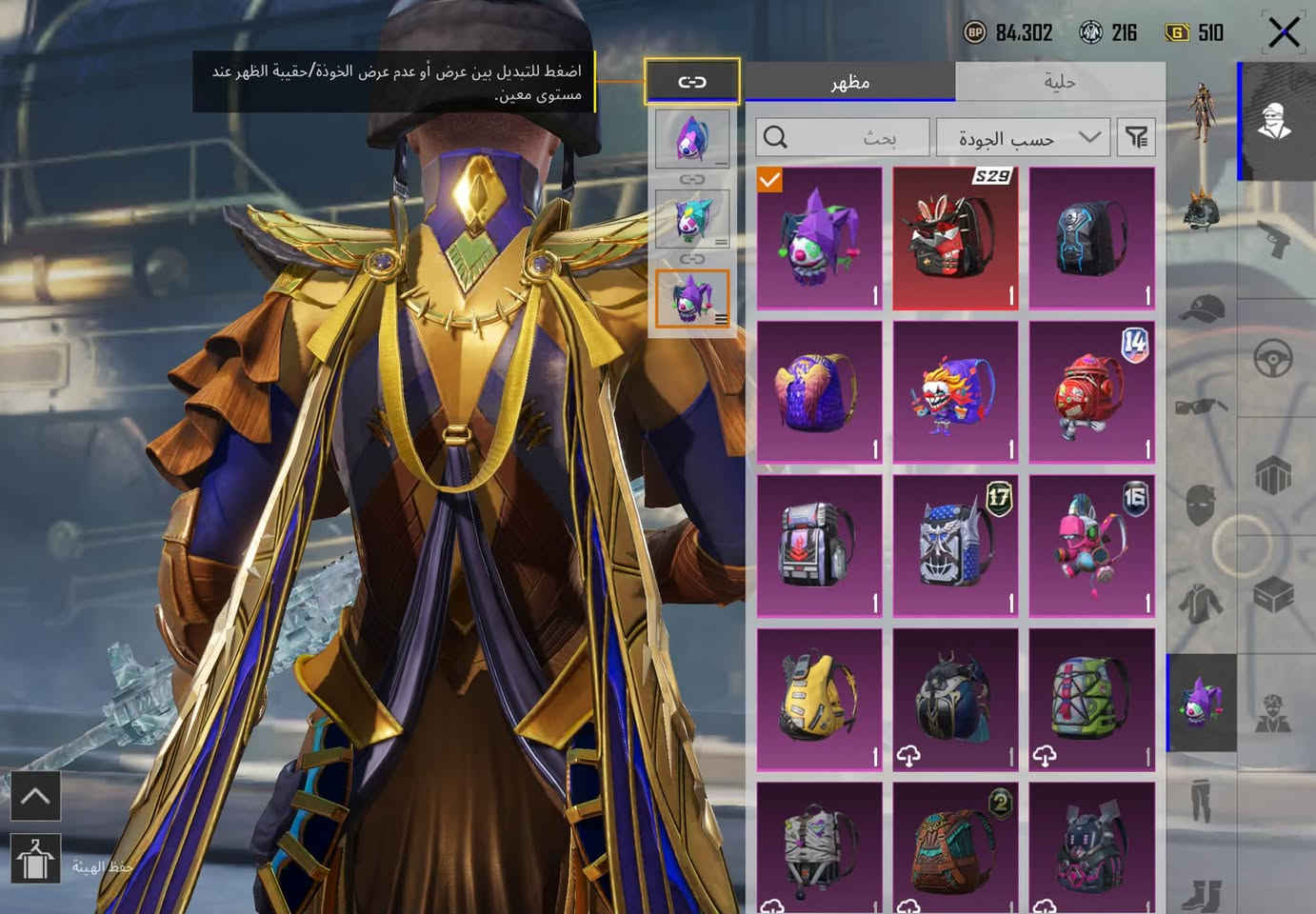 حساب ببجي فول
مثك 134
مستوى 81
بي بدلات اثنين فرعون يطورن قديم بي خوذه جحيم وهواي
بي امفور جوكر طكه عل ماكس
وبي ثلجي هم ماكس وهواي بي شعر كلهن قديمات ولوجه فيس بنت
شراي يراسلني وتساب ***********
او خاص سعره ٤٠٠
