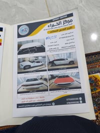 باسمي تحويل • ماشي ١٤٤٠٠٠ • العماره الجمعيات