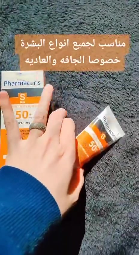 واقي شمس المعروف ومحبوب الجماهير من ماركة فارمسي (pharmacerıs) 🌷🌷🌷🌷

واقي شمس فارمسي الأصلي 
طبي وشفاف (بدون لون)
مناسب لجميع انواع البشره وحتى الحساسة 
يحمي البشرة من الحرارة و تأثيرات الجو الي تسبب مشاكل البشرة واشعة الشمس🌺🌺🌺🌺

مثل الحروق و الحبوب و التصبغات و الكلف استخدامه سهل و بسيط وغير دهني و ينطي البشرة نضارة
وراح يعوضكم عن البرايمر🌿🌿🌿🌿
😘😘😘😘
يحمي البشرة من الحرارة بدرجة +50 ومن أنواع الأشعة الفوق البنفسجية الضارة UVA+UVB والأشعة تحت الحمراء IR ويحمي الميلانين الطبيعي البشرة من تأثيرات الشيخوخة للضوء المرئي ذي الطاقة العالية HEV
صنع في بولندا 
السعر 10 الاف فقط  
سعر جملة الكم مفرد ادللو ♥️
🚘 يوجد خدمة توصيل لجميع محافظات العراق ٤ الاف 🚘


**إذا كنت صاحب هذا الإعلان وتريد حذفه لأي سبب، رجاءا أرسل رسالة إلى الدعم الفني**