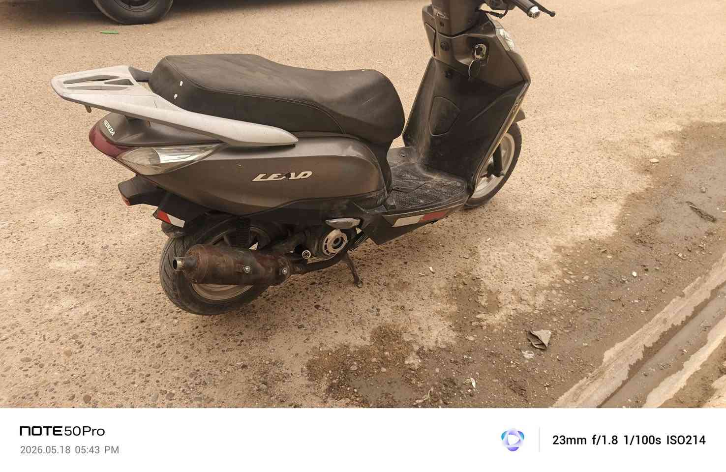 دارجة للبيع ***********
