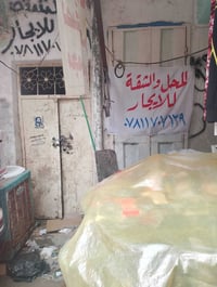 سوق السماجه الديوانيه • شقة غرفتين • محل صغير