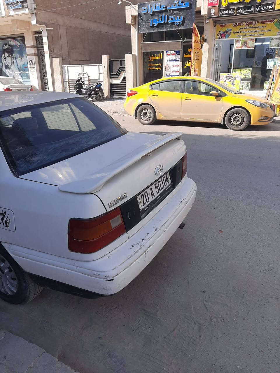 السياره فول اوتماتيك وبلاديه وتبريد شغال والسياره بأسمي
$$ السعر 29 ورقه $$
للاتصال + واتساب 
*********** بغداد, العراق
