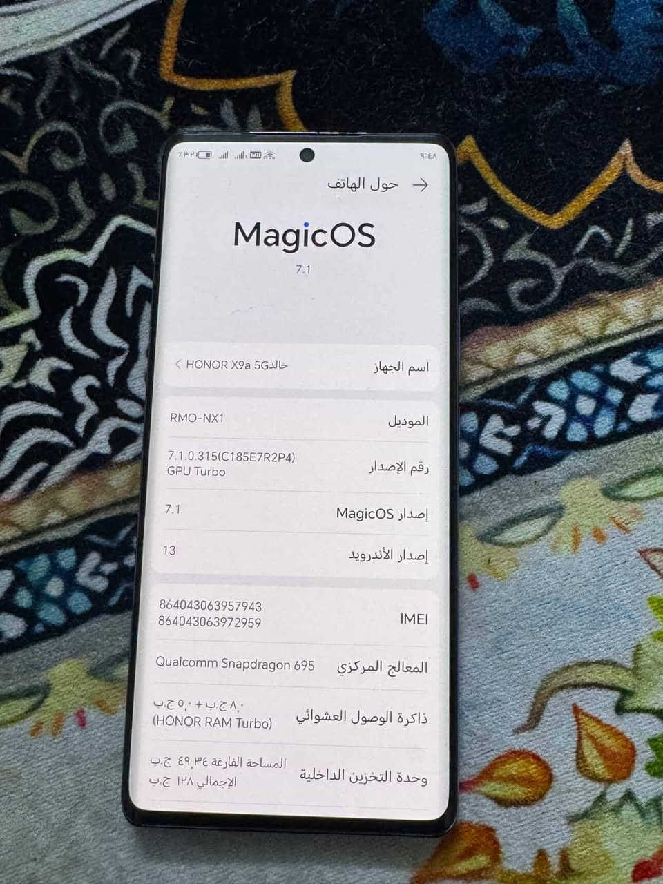 للبيع جهاز هونر x9a جهاز نضيف  الرقم *********** سعره 190او بيه مجال
