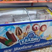 براد مع عارضة للبيع مستخدم شغال 100% سعر البراد 200  والعارضة 200  وبي...