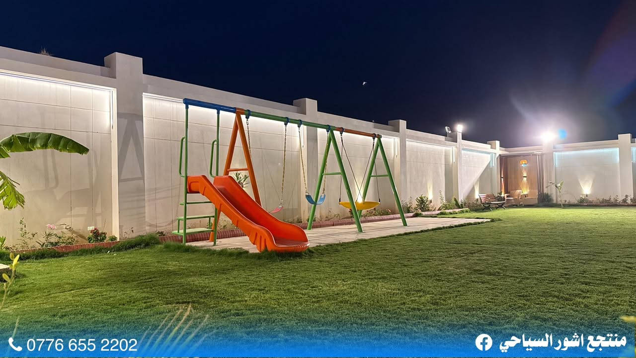 اهلا و سهلا بكم في منتجع اشور السياحي vip😍📍 موقع المزرعه في قضاء بلد🤩منتجع اشور  السياحي مسبح و شاليه موثث بالكامل🏯 يحتوي المنتجع على غرفتين نوم مؤثثه بالكامل و صاله كبيره 💕مكان للشواء ♨️و يوجد العاب للاطفال و حدائق كبيره 🌿يحتوي المنتجع على جلسه خشبيه مطله على المسبح 💧🌊💟اوقات الشفتات🕛الشفت الصباحي من .. (10 ص الى 6 م) 💕الشفت المسائي من.. (8 م الى 8 ص) 💕و الشفت المزدوج من.. (10 ص الى 8 ص) 💕🚨 (الحجز يكون للعوائل فقط)الحجز يكون مسبق عن طريق الزين كاش  او عن طريق الماستر💳 💵💵للحجز و الاستفسار إرسال رساله على الخاص 🌷 رقم الحجز (***********) وات ساب او اتصال 
علما ان المزرعه موثوقه في تطبيق اجرلي
