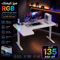 أثاث مكتبي • ديكور مكتب