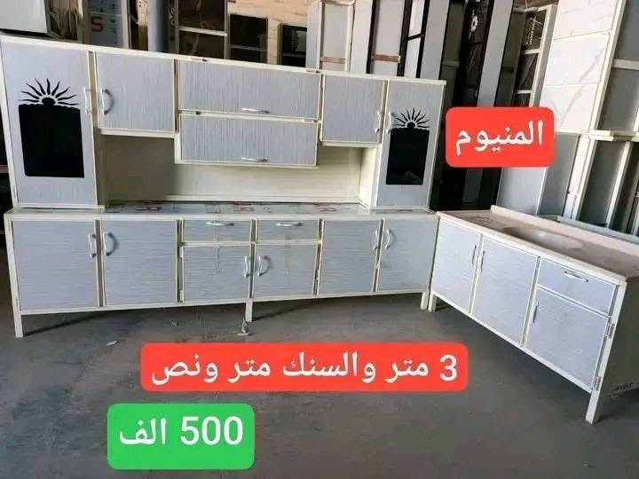 للحجز مراسله الصفحه أو اتصال واتساب ***********
