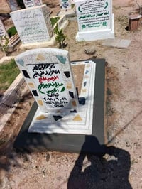 تنصيب القبور الجاهزة للأستفسار اكثر اتصل 07818277643 07510706821