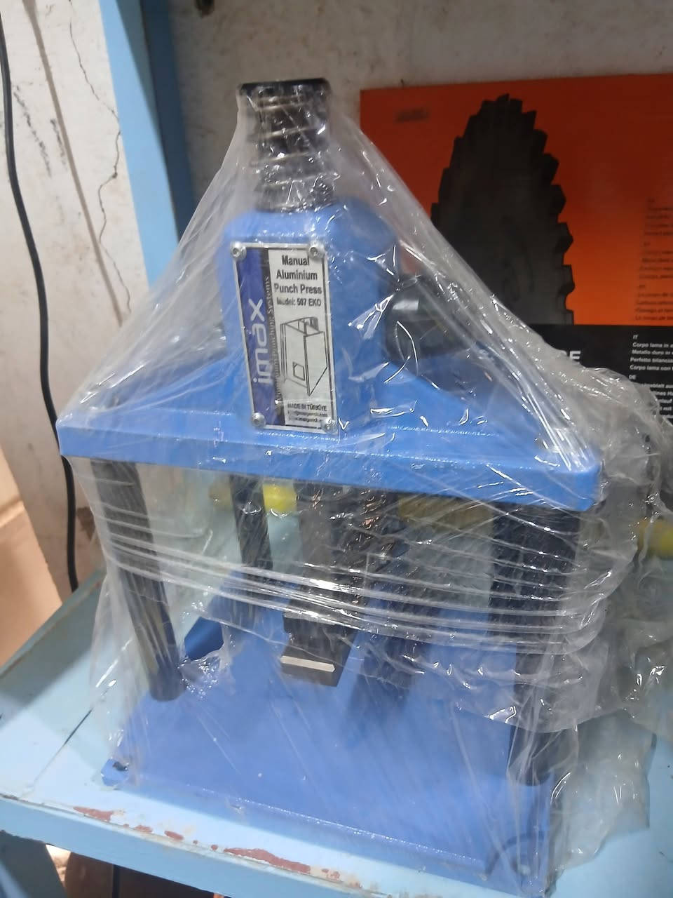 مكائن الالمنيوم للبيع
***********
