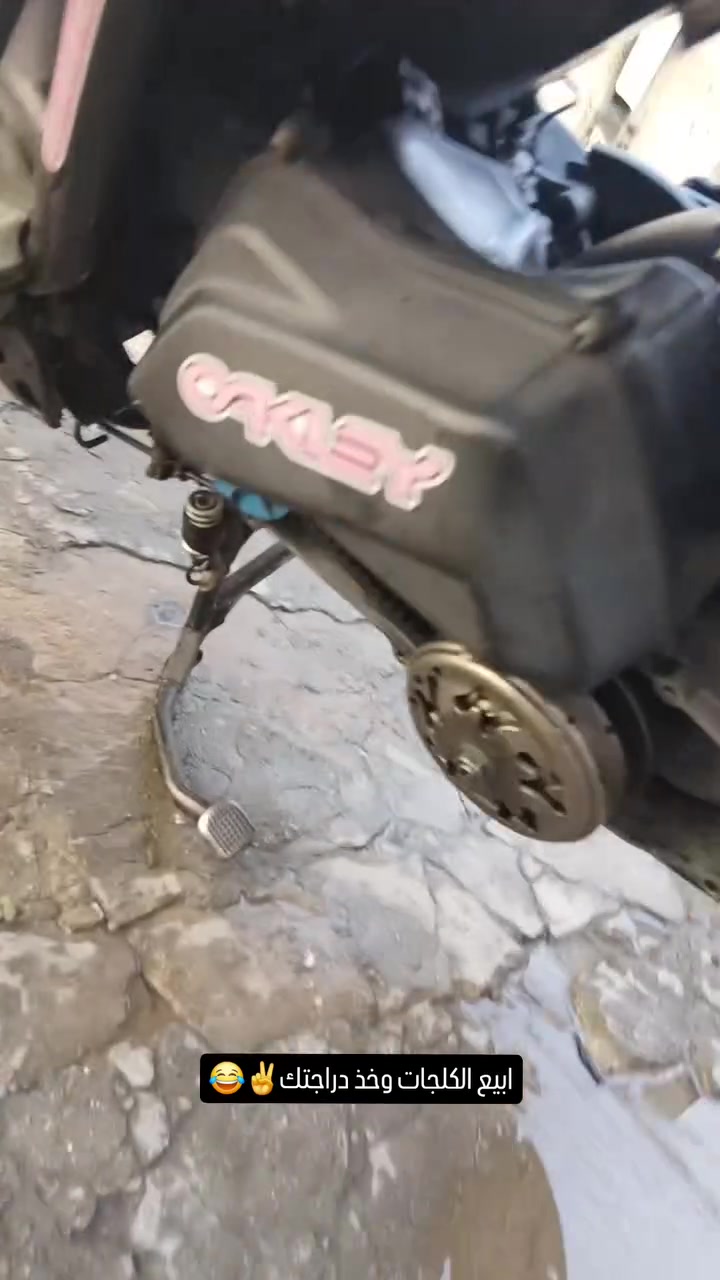 سكنز جبلي مزود مكينه بلادي بس كلجات الدراجه خير منالله كفاله عامه الدراجه بيه تزويد كلجات دبليو اف 
يدات بريك دبلات خلفي قاعده رقم فحص موقت صالصنه 
هواي تزويد بيهه قطره السعر خاص بس وتساب موجود رصيد ماكو ***********
