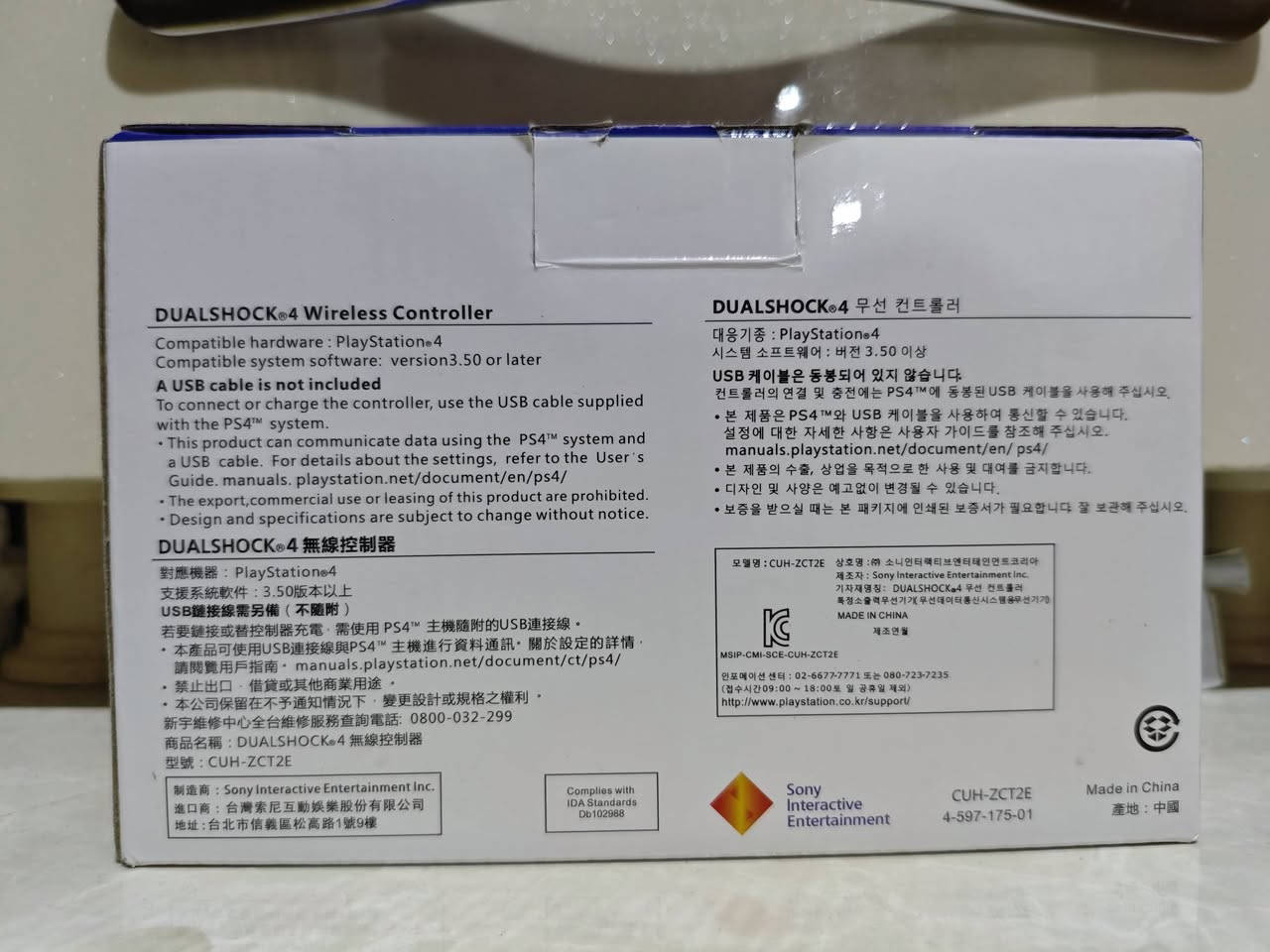 جويستك بلي 4 من شركة SONY الاصلي

🔥جويستك بلي 4🔥
🔥استعمال اقل الشهر🔥
🔥كل الازرار شغاله وما بي اي شخط شرط الفحص🔥
🔥تضافة الجويستك 100🔥
🔥مع الكارتون🔥
🔥ما مستعمل اقل الشهر يعني جديد🔥

🔥السعر 28 الف وبي مجال الجويستك بعده جديد🔥
رقم واتساب ***********2
