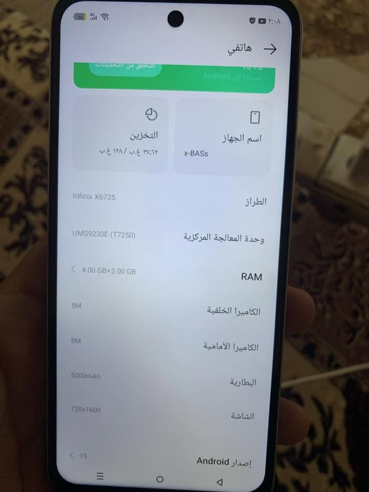 جهاز حيل نضيف شخط ما بي سعره ١٠٠
