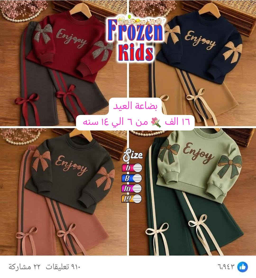 للحجز والاستفسار التواصل ***********
