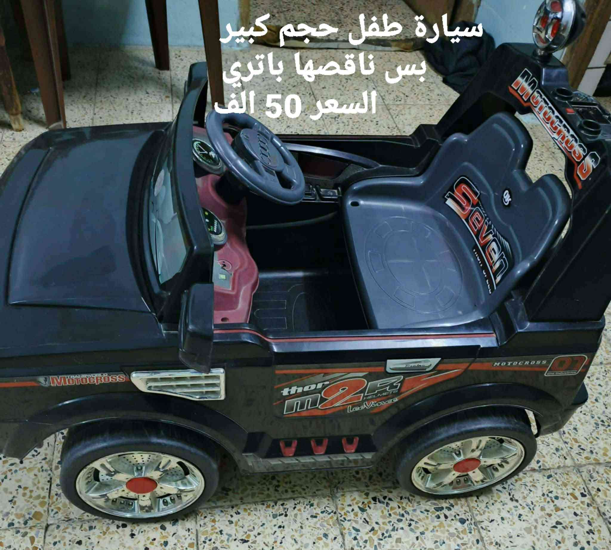 اغراض للبيع


**إذا كنت صاحب هذا الإعلان وتريد حذفه لأي سبب، رجاءا أرسل رسالة إلى الدعم الفني**