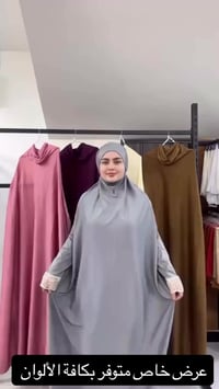 الدورة • توصيل مجاناً • ملابس