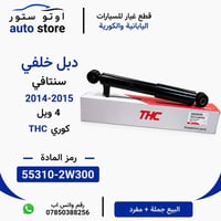 📢 أهلاً وسهلاً بكم في أوتو ستور 🚗🔧  نرحب بكم في صفحتنا المتخصصة ببيع ق...