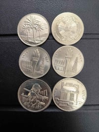 عملات تذكارية • عراقية • مزاد