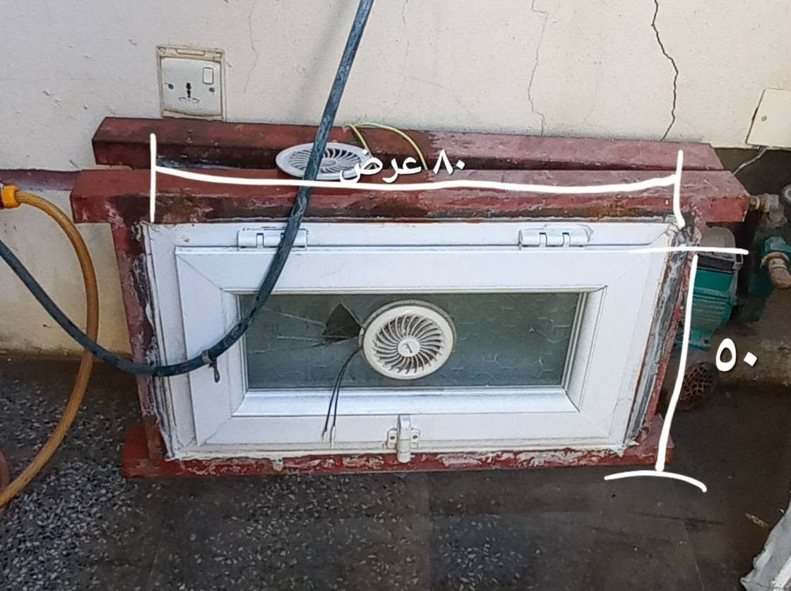 باب بي في سي تركي قياس ٢١٠ طول ٨٠ عرض
٢ شباك مع الفريم ٨٠ عرض ٥٠ طول 
سياج حديد 
مكان حي الجهاد 
١٥٠ الف شلع


**إذا كنت صاحب هذا الإعلان وتريد حذفه لأي سبب، رجاءا أرسل رسالة إلى الدعم الفني**