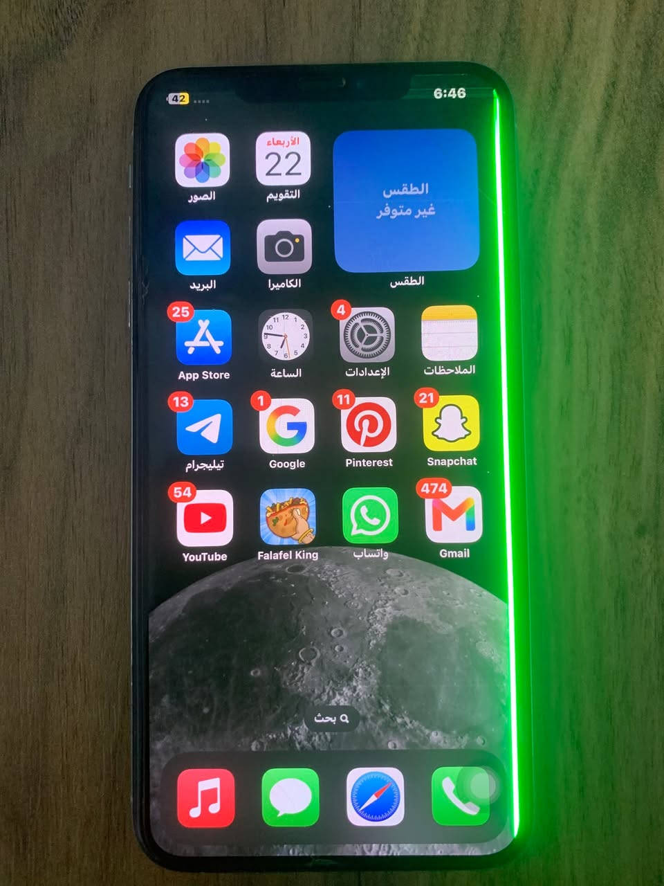 السلام عليكم
للبيع 
تلفون آيفون XS MAX للبيع 
ذاكرة 256
مبدل بطارية نسبتها 100 
وبي عطل بالشاشة و الحساس 

قيم السعر بما يرضي الله و اتصل علية 

العنوان : بغداد / المعالف 
للاتصال : ***********
