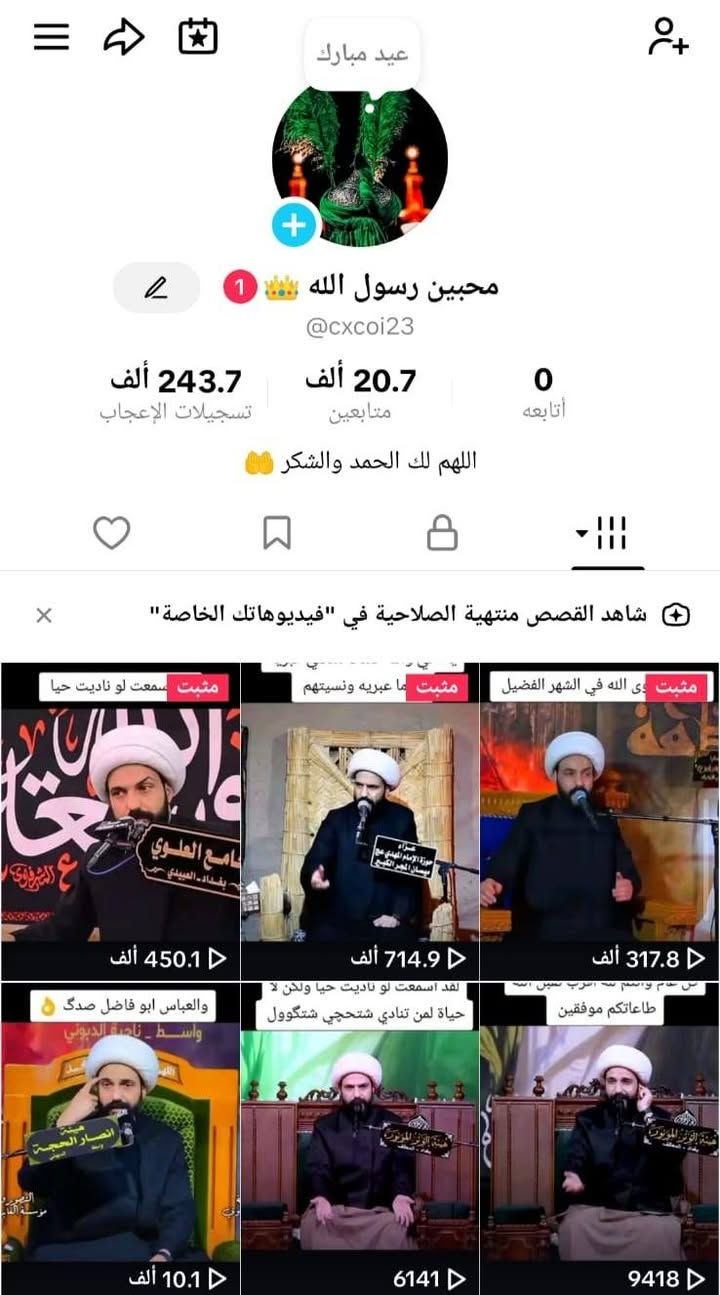 حسابات فوول كدام العين للبيع وجه لوجه الشراي خاص


**إذا كنت صاحب هذا الإعلان وتريد حذفه لأي سبب، رجاءا أرسل رسالة إلى الدعم الفني**
