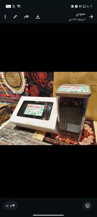 توصيل • واتساب • البصرة