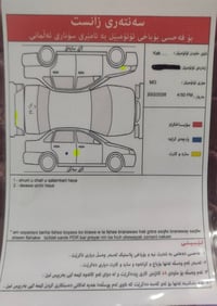 ام جي ٥ • ٢٠٢٤ • ٤٥٠٠٠ كم