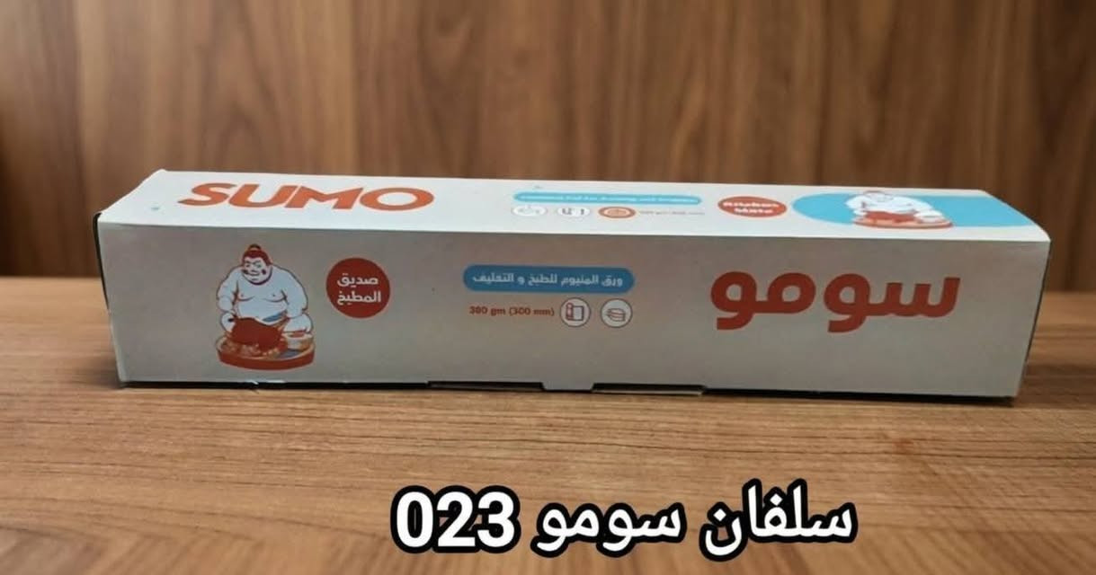 ✨ تُعلن شركة رونق الشرق ✨
عن توفر سلفان سومو 📦
بسماكات مختلفة و عدة قياسات 
وبجودة عالية تناسب جميع الاستخدامات 💎


**إذا كنت صاحب هذا الإعلان وتريد حذفه لأي سبب، رجاءا أرسل رسالة إلى الدعم الفني**
