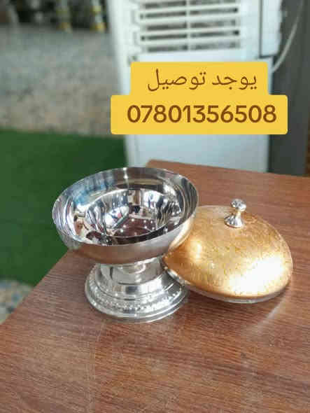 متوفر الان في نسيم البوادي فرع السماوة 3 يوجد توصيل ***********
#تمريه#تمريه_ملكيه #نسيم_البوادي #البوادي #كدوع😇 #السنيدي_للرحلات #السماوة#العراق#القهوة
