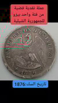 عملات • امريكية • المغرب