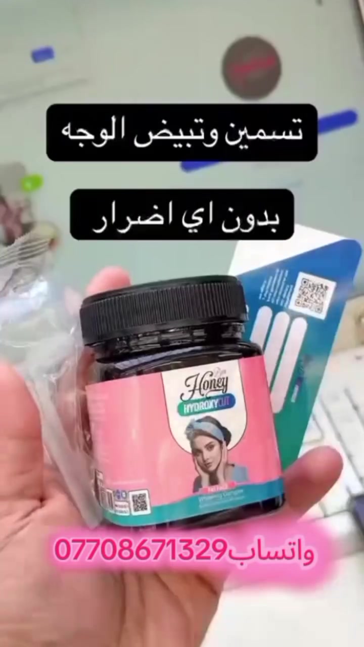 #عسل_مسمن 
#لتفاصيل_اكثر_راسلونا_ع_الصفحة


**إذا كنت صاحب هذا الإعلان وتريد حذفه لأي سبب، رجاءا أرسل رسالة إلى الدعم الفني**