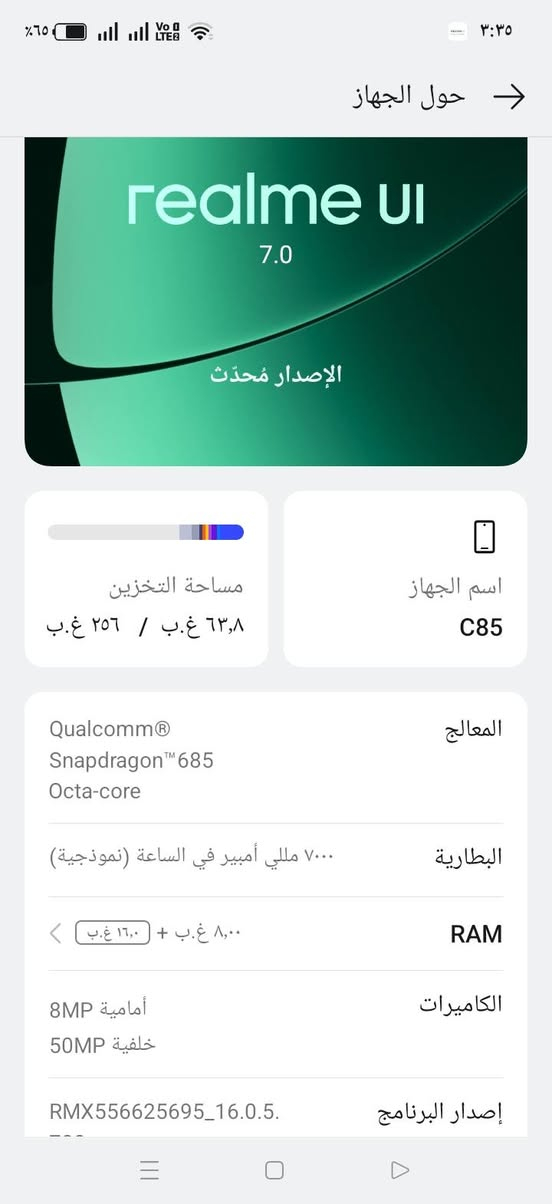 C 85
مستخدم اقل شهر 
كامل ملحقاته


**إذا كنت صاحب هذا الإعلان وتريد حذفه لأي سبب، رجاءا أرسل رسالة إلى الدعم الفني**