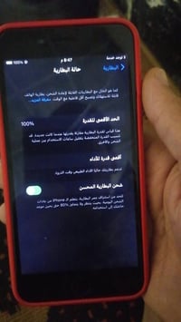 آيفون ٧ بلس • ٢٥٦ • بطارية ١٠٠