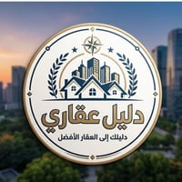 قطاع الثالث • ١٠٥م • ٣ غرف