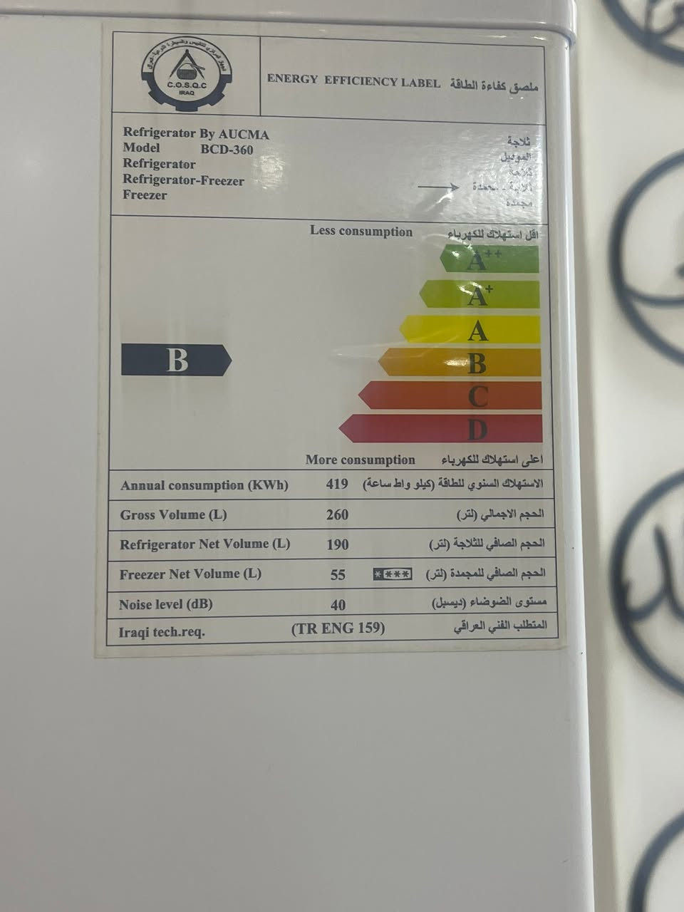 كاونتر تفصال خشبHdf للبيع والثلاجه تجنن وتجميدها فول بس اريد اكبر والطباخ كله شغال والفرن هم شغال شرط الفحص مكاني بغداد الاستفسار خاص


**إذا كنت صاحب هذا الإعلان وتريد حذفه لأي سبب، رجاءا أرسل رسالة إلى الدعم الفني**