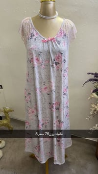 قطع • ناار • توصيل جميع العراق