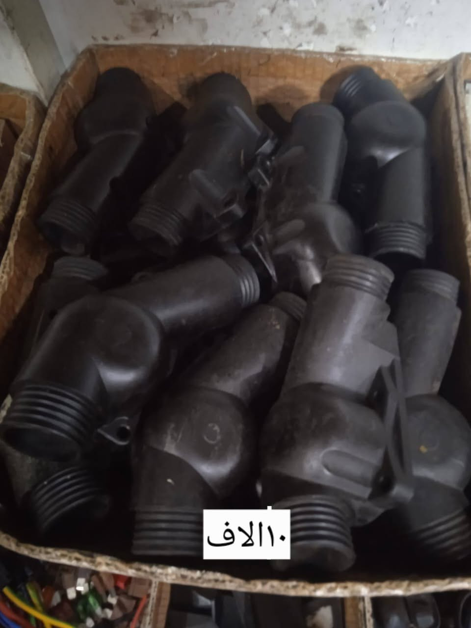 اسعد الله اوقاتكم متابعين ورشة المهندس 
وتقبل الله صيامكم

بعض قطع الغيار التفصيخ المتوفرة لدينا

العنوان البصرة صناعية حمدان 
للاستفسار مراسلة الصفحة


**إذا كنت صاحب هذا الإعلان وتريد حذفه لأي سبب، رجاءا أرسل رسالة إلى الدعم الفني**