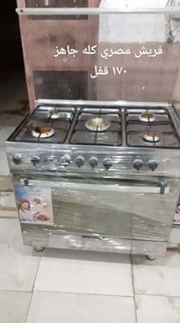 طباخات باب أول • كريازي • حي رحمه الاولى