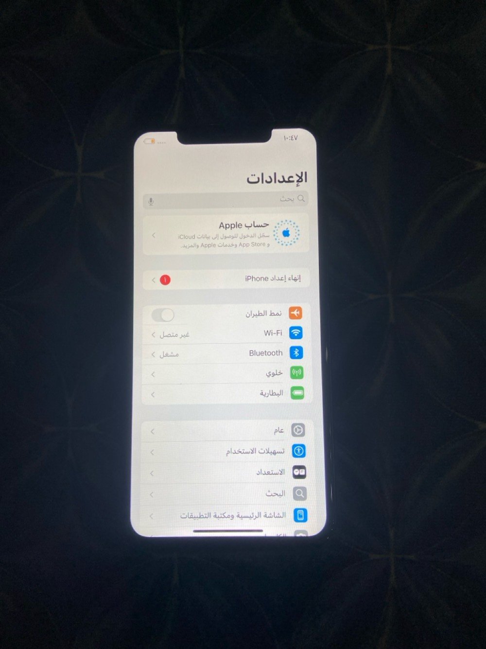 السلام عليكم أيفون اكس ماكس جهاز والله نضيف ما بدل بي شي بطاريه 77 الذاكرة 64 سعره 200 وبي مجال حق الجيه مكاني جرف النداف مقابل شركة عام السيارات رقم ***********