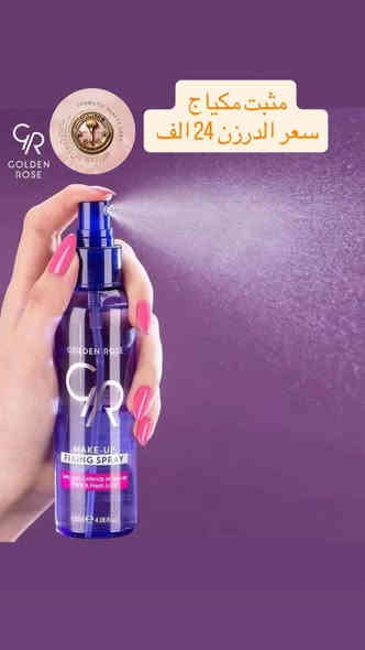 🌸✨ مستحضرات تجميل بالجملة – توصيل لكل المحافظات 🔥مجاني🔥✨🌸

🔹 متوفر أجود أنواع المكياج والعناية النسائية بأسعار جملة تناسب التجار وأصحاب المحلات
🔹 تعامل مضمون وبضاعة أصلية
🔹 توصيل سريع لجميع محافظات العراق

📩 لطلبات الجملة والاستفسار:

📱 اتصال: ***********

💬 واتساب: https://wa.me/9647731429768

📦 تلكرام: https://t.me/+QKsNxJnKFBExNDEy

✨ نوفر لك أفضل المنتجات وأفضل الأسعار… تعامل مرّة ويرجعك دوم! ✨

جملة فقط
