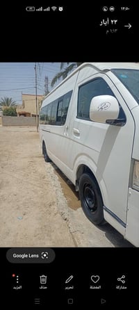 جنبي ١٤ • نضيفة • بعقوبة