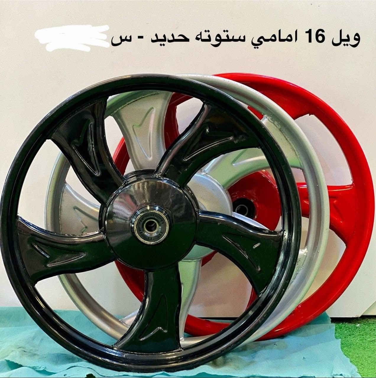 توصيل كافه المحافضات


**إذا كنت صاحب هذا الإعلان وتريد حذفه لأي سبب، رجاءا أرسل رسالة إلى الدعم الفني**