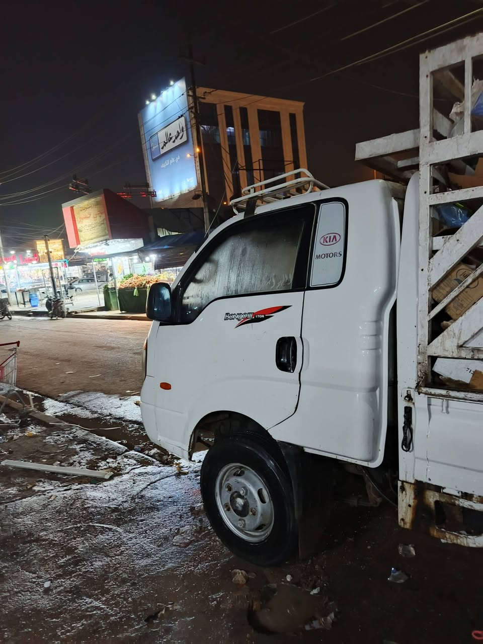 السلام عليكم كيا فحل مسكر بم ونوزل2008 سيارة مكفولة من الضربه بيه مكانات صبغ رقم بغداد تحويل ثاني يوم (المكان بغداد قرب جسر الدوار السعر95وبيه مجال ***********
