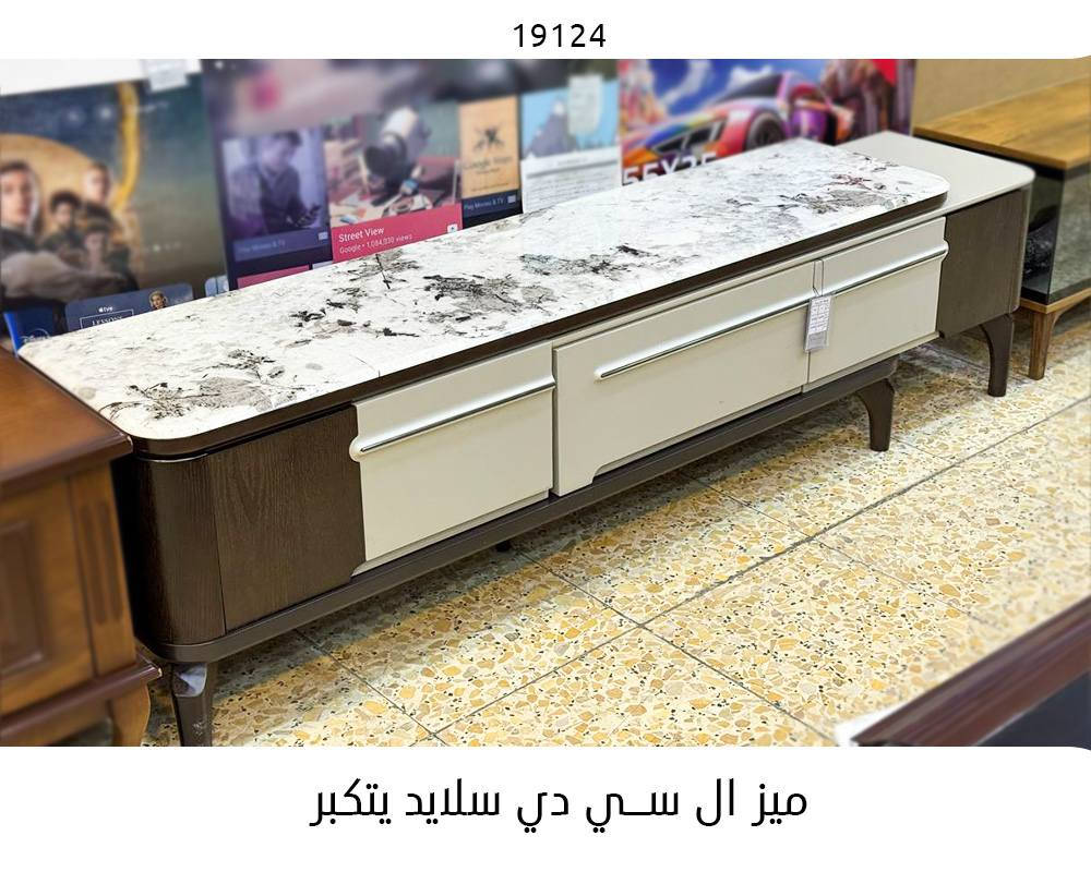 ✨جمعية الوزيرية للبيع بالتقسيط✨

▫️توفر لكم  كل ما يحتاجة منزلكم 💯
• بدون مقدمة  و من أفضل المناشىء العالمية والنقل والشد علينا

المشمولين ويانا
{ الموظفين - والمتقاعدين بكل انواعه - المنتسبين }  رافدين حصرا 
🔺 سكنة بغداد فقط
🔺 لا يوجد بيع بالنقد

- الجنسيه او الموحده 
- بطاقه السكن 
- هويه الماستر ( رافدين )
- هويه الدائره او التقاعد 
- شريط آخر راتب 

اوقات الدوام :  من 9 صباحاً  و لغاية ال 9 مساءاً 
عدا يوم الجمعة عطلة الجمعية 

ارقام الهاتف و الواتساب :
رقم قسم المبيعات :  ***********
رقم قسم المبيعات :  ***********

📍العنوان : بغداد - الوزيرية - ( الشارع المؤدي الى السفارة التركية - مقابل مستشفى السفير - قرب اسواق 301 )
