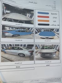 مكلف بلنشر كورلا 2021 وارد امريكي   السونار مرفق بلصور  رقم بغداد الدو...