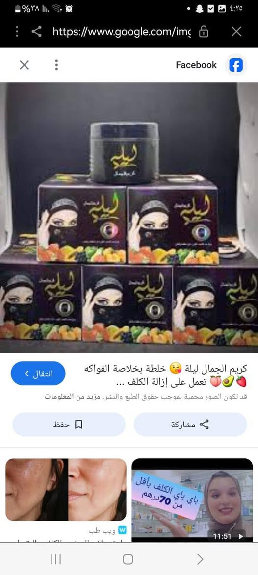 السلام عليكم عندي غراض كوزمتك كامل راح انزل صور بعضهن تريدهن كلهن او تريد قسم منهن ماكو مشكلة وتوصيل متوفر لجميع المحافظات


**إذا كنت صاحب هذا الإعلان وتريد حذفه لأي سبب، رجاءا أرسل رسالة إلى الدعم الفني**