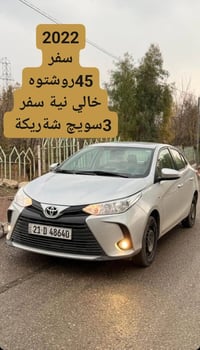 يارس • ٢٠٢٢ • ٤٥٠٠٠ كم