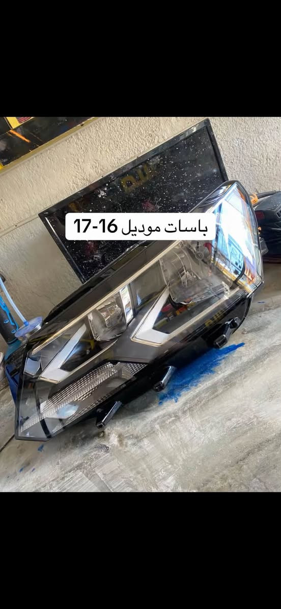 السلام عليكم اخوان عندي مجموعه لايتات باسات  موديل 17-18 الي يفيده يراسلني سعر كلش مناسب 
عندي زوج 50-100 الف للاستفسار واتساب ***********
