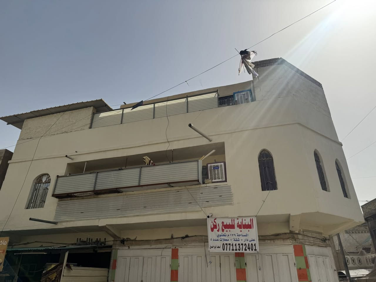 بسم لله الرحمن الرحيم
بنايه ركن للبيع المساحه 179 متر تحتوي البنيه على دار مكون بطابقين ويضن تحتوي ع شقه زائد خمس محلات العنوان بغداد الحريه مقابل الهايبر ماكرت الحريه شارع مدرسه اسيا الابتائيه
الاستفسار مع صاحب الرقم ***********
التفاصيل الفديو
